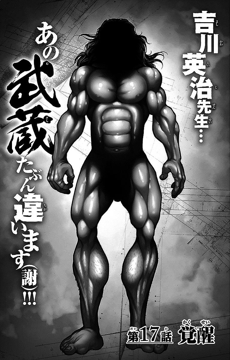 Read Baki-Dou Manga Online