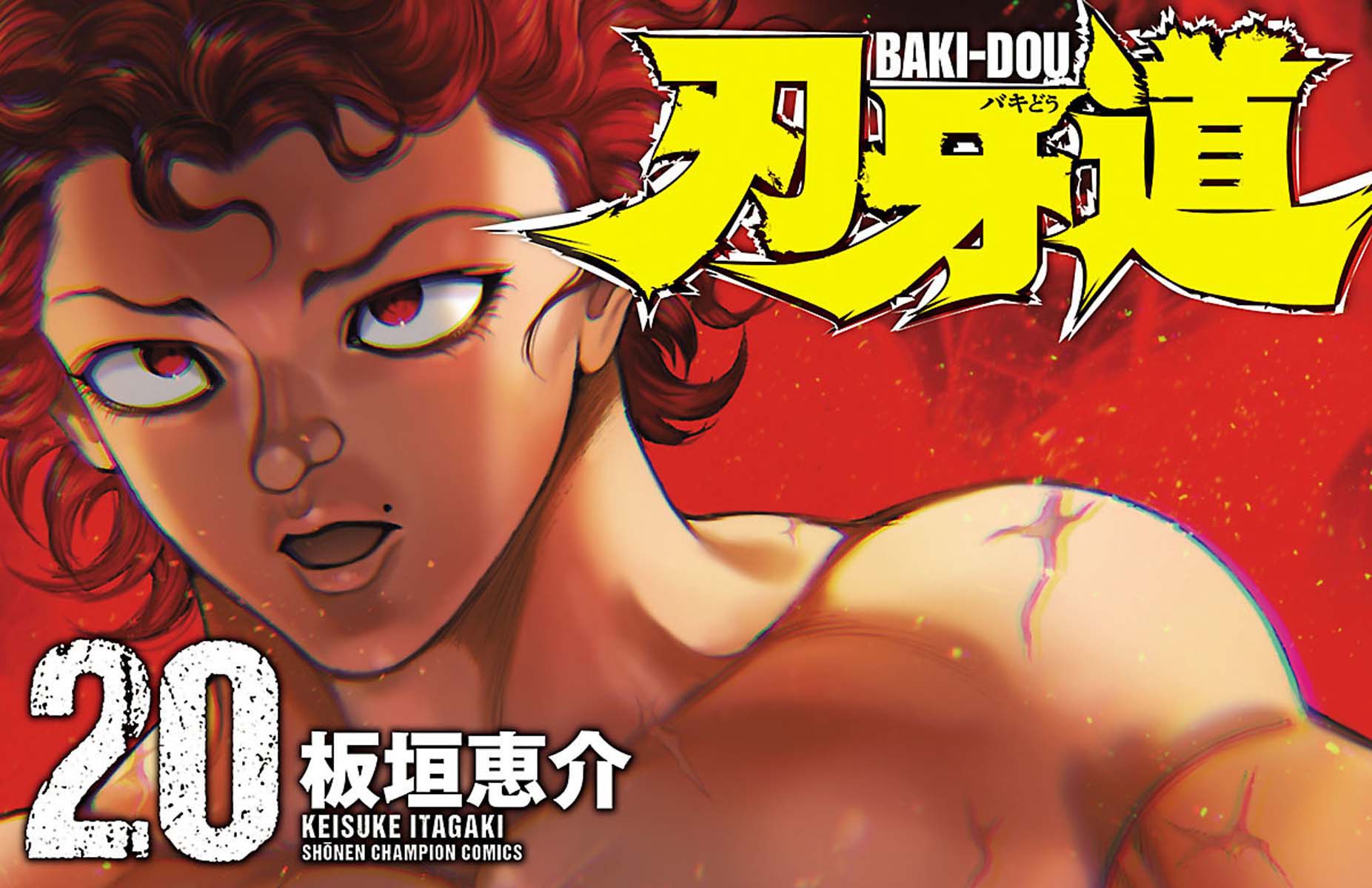 Read Baki-Dou Manga Online