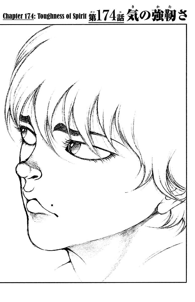 Read Baki-Dou Manga Online