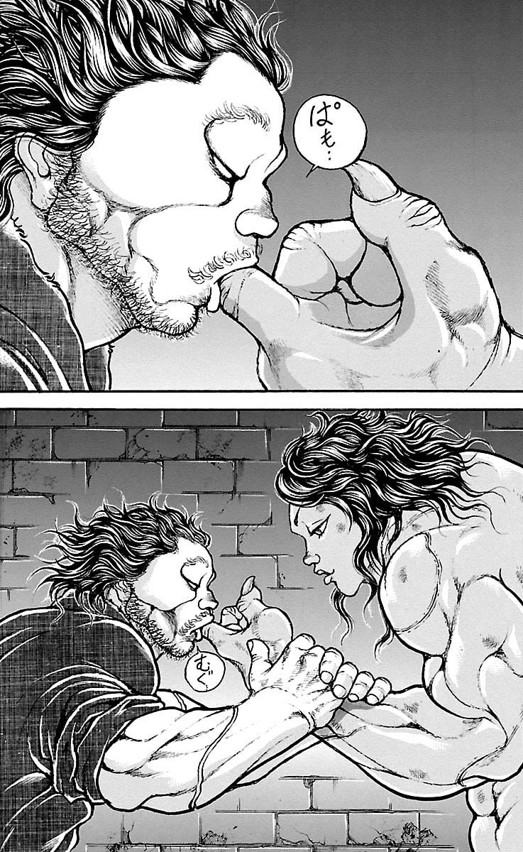 Read Baki-Dou Manga Online