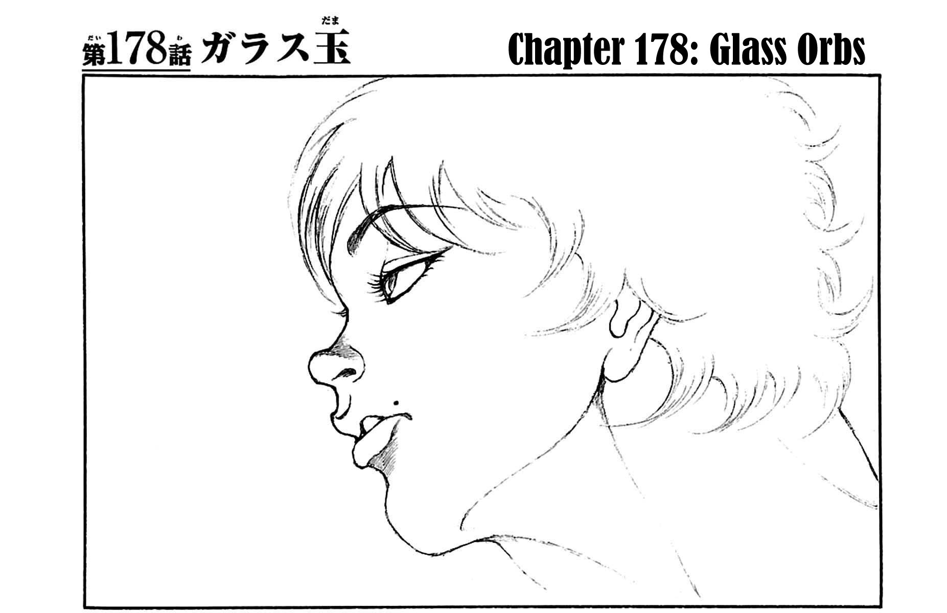Read Baki-Dou Manga Online