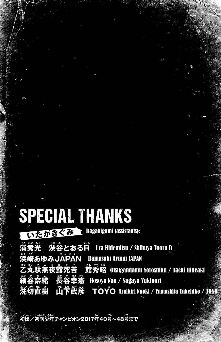 Read Baki-Dou Manga Online