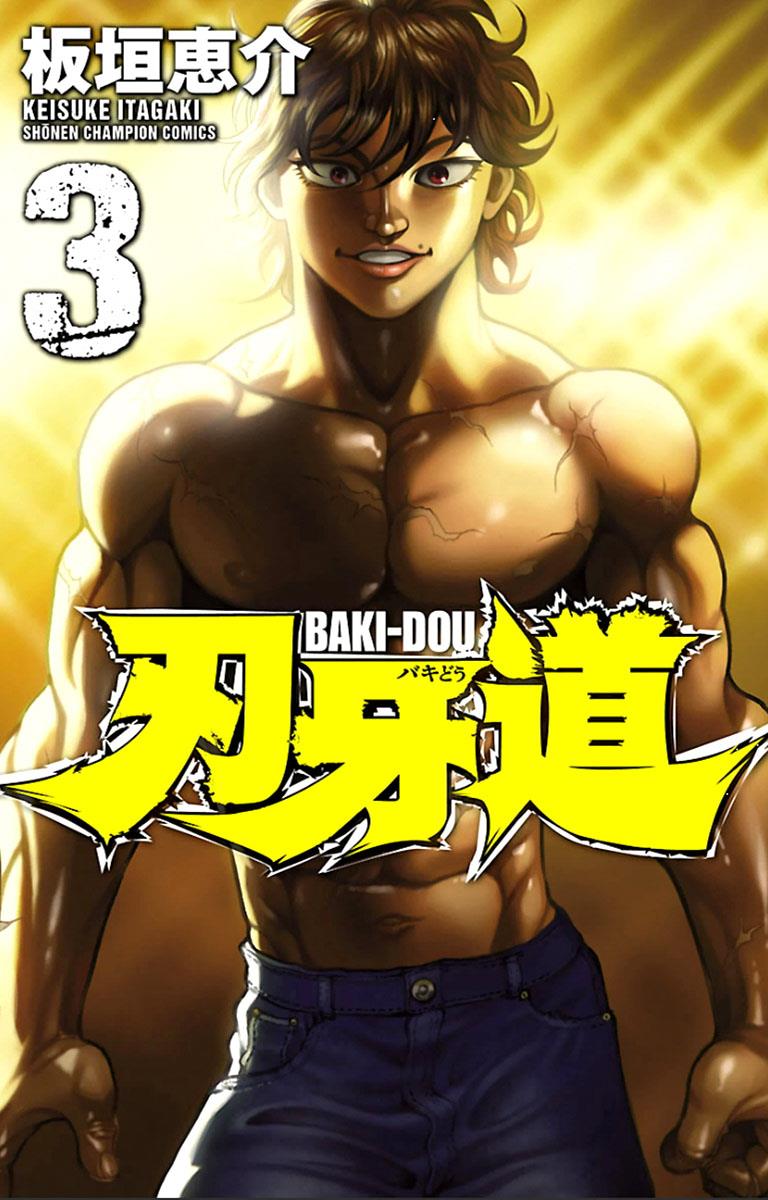Read Baki-Dou Manga Online