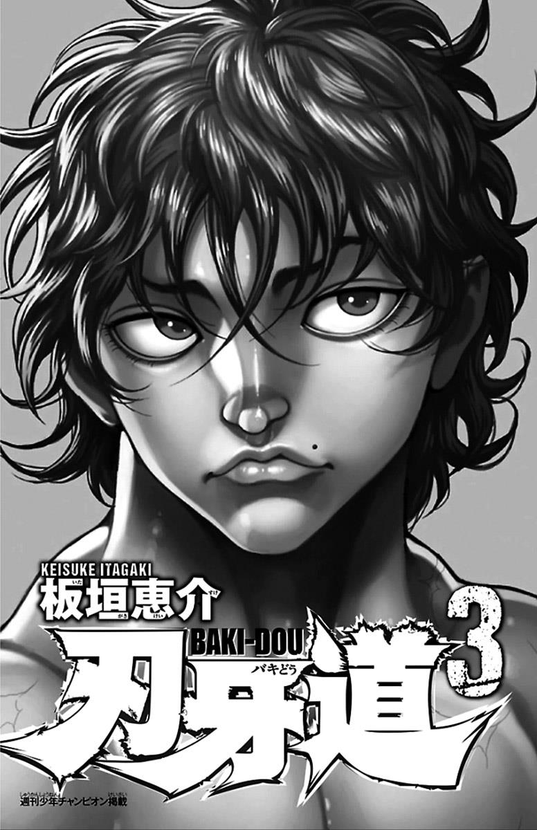 Read Baki-Dou Manga Online