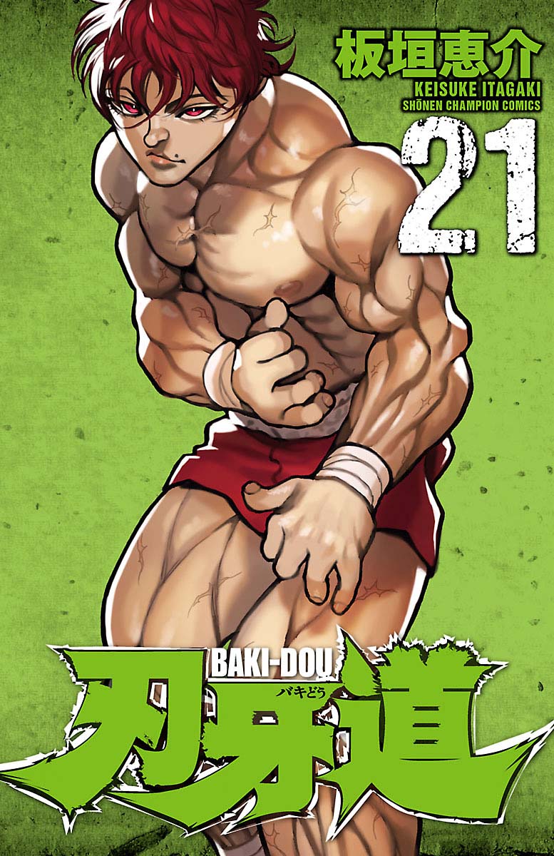 Read Baki-Dou Manga Online