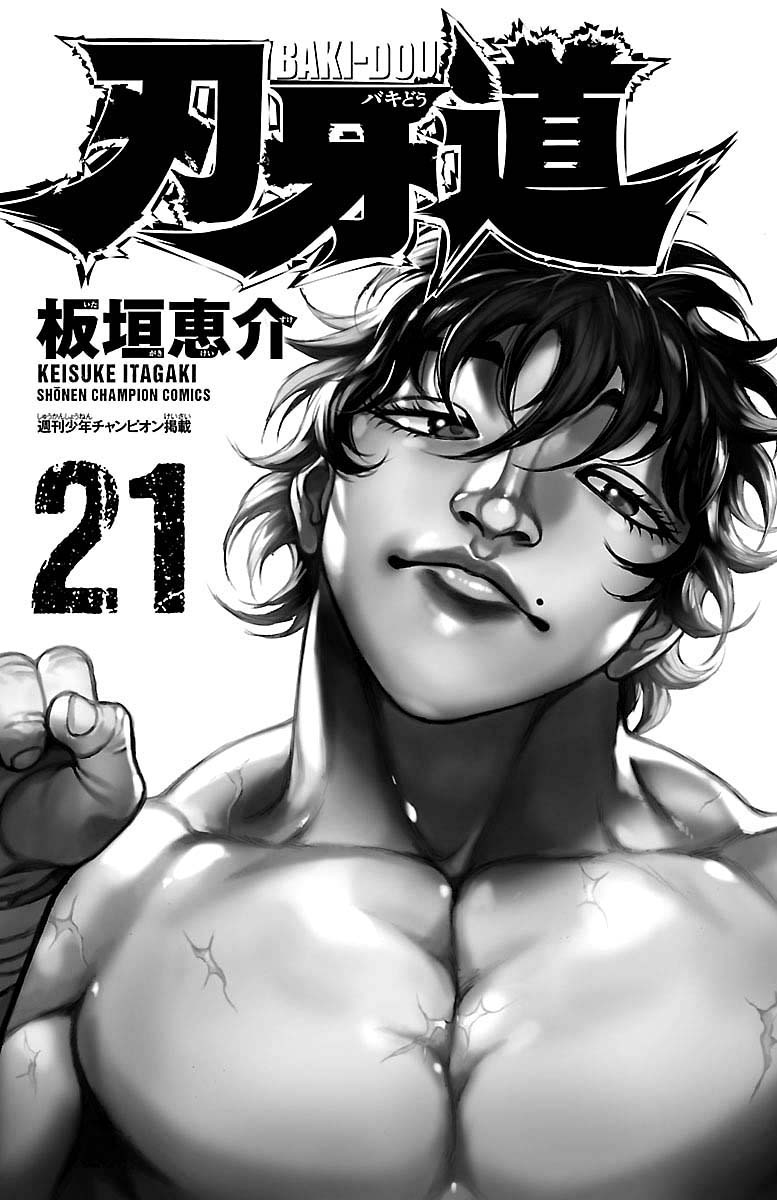 Read Baki-Dou Manga Online
