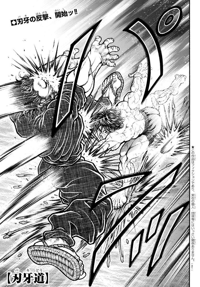 Read Baki-Dou Manga Online