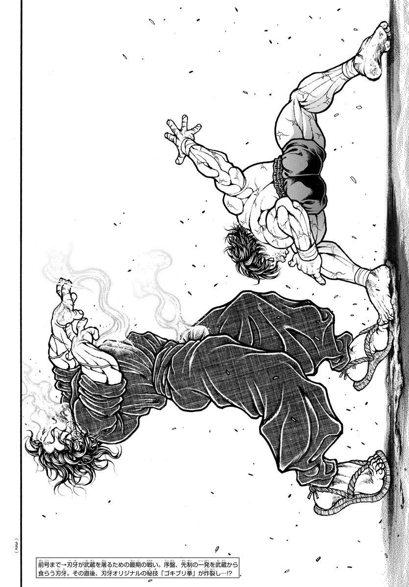Read Baki-Dou Manga Online