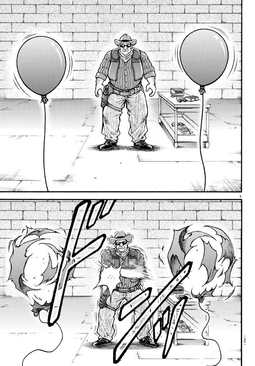 Read Baki-Dou Manga Online