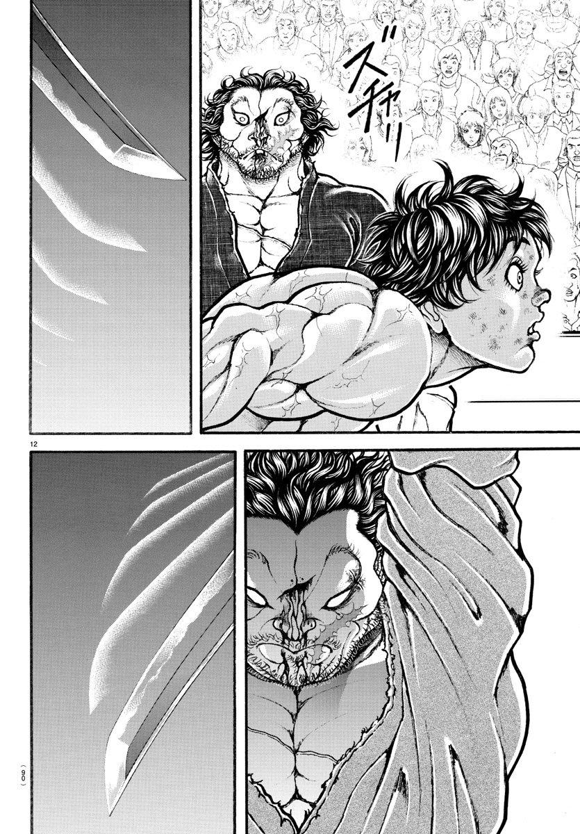 Read Baki-Dou Manga Online