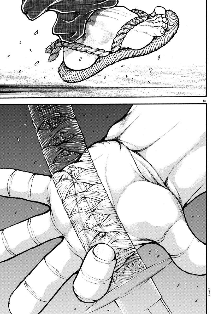 Read Baki-Dou Manga Online