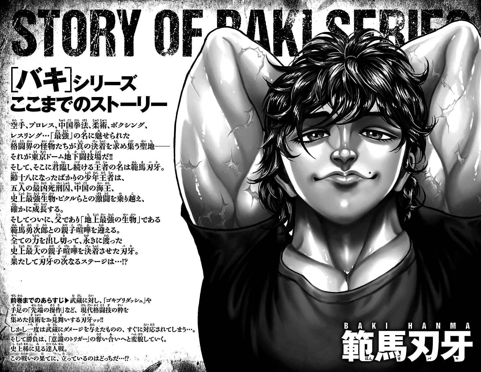Read Baki-Dou Manga Online