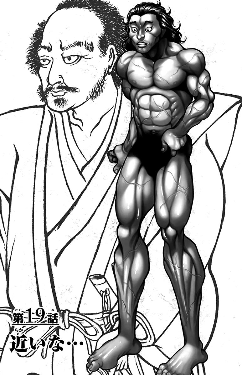 Read Baki-Dou Manga Online