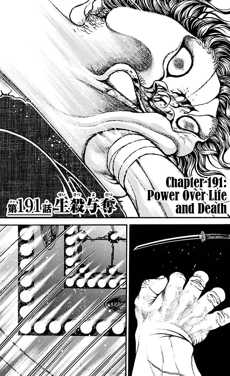Read Baki-Dou Manga Online