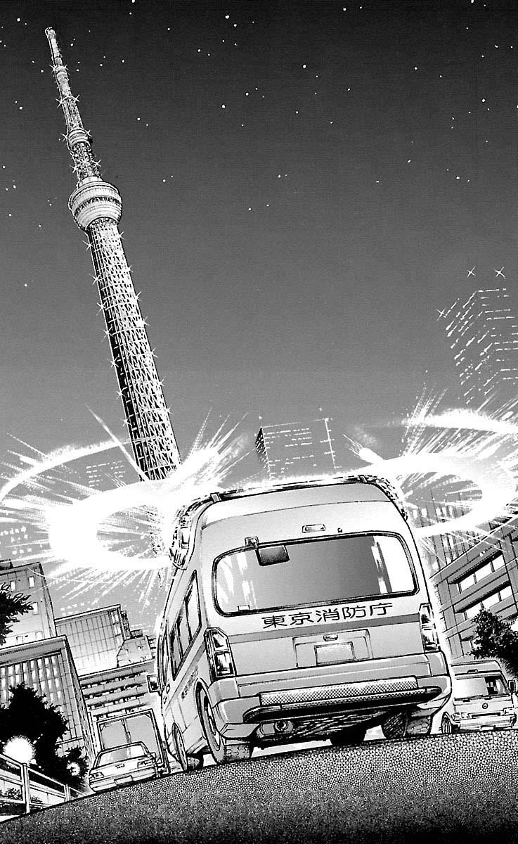 Read Baki-Dou Manga Online