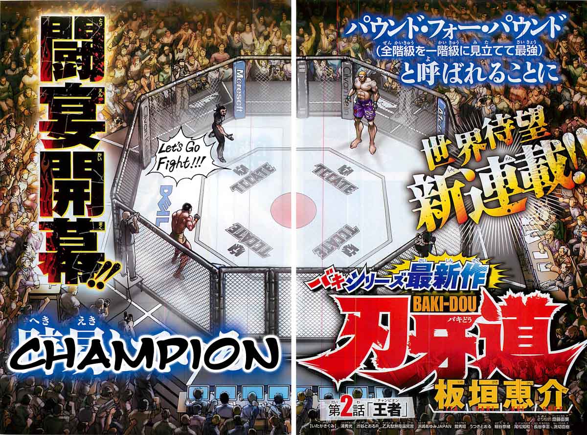 Read Baki-Dou Manga Online