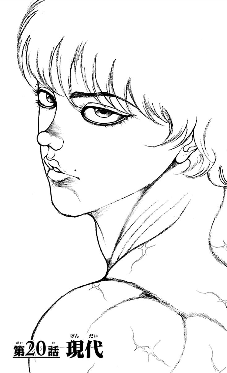 Read Baki-Dou Manga Online