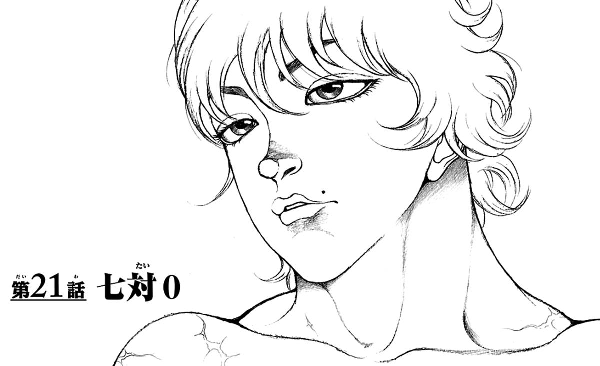 Read Baki-Dou Manga Online