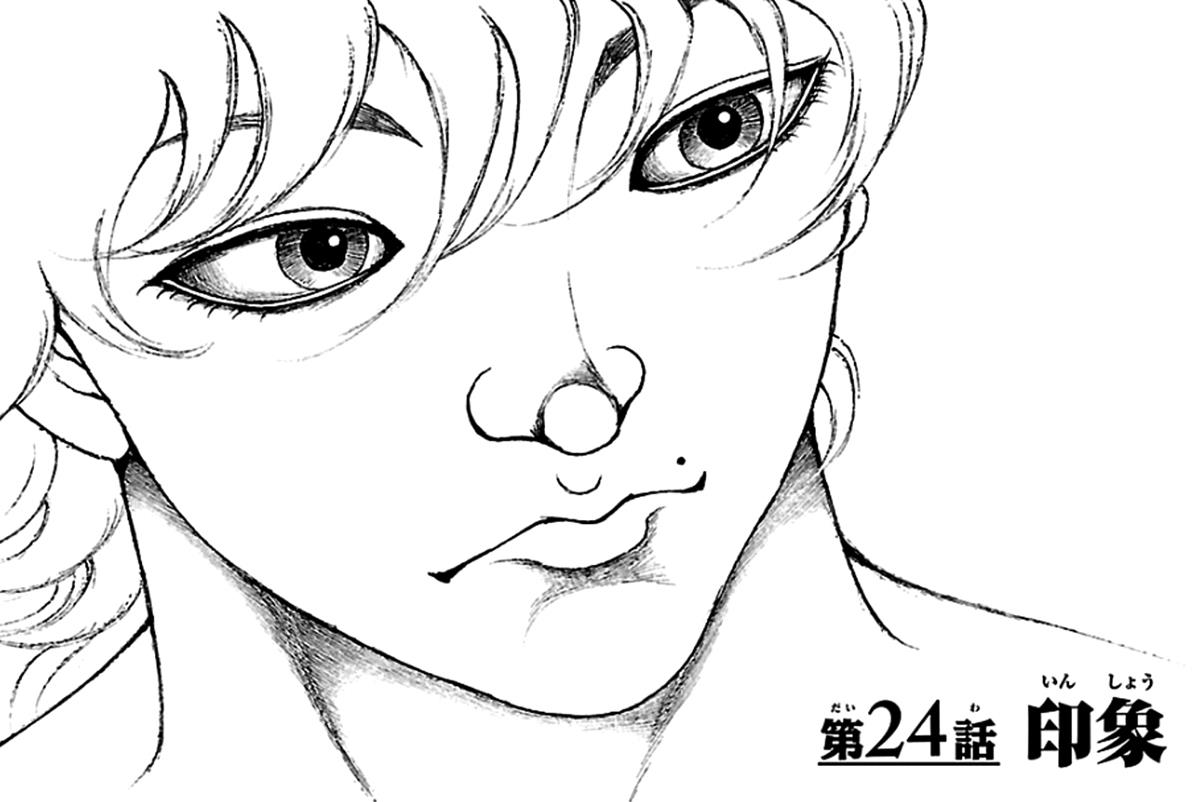 Read Baki-Dou Manga Online