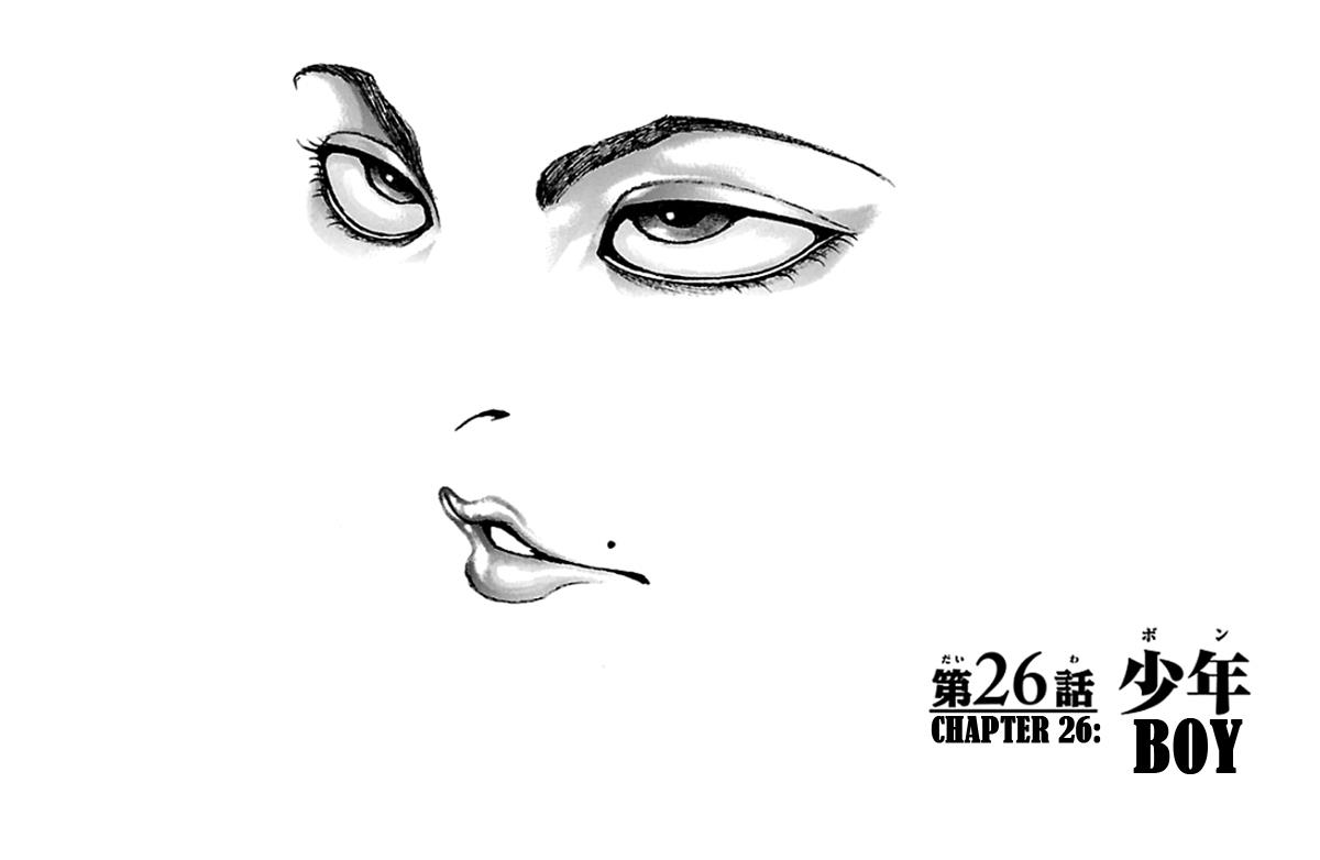 Read Baki-Dou Manga Online