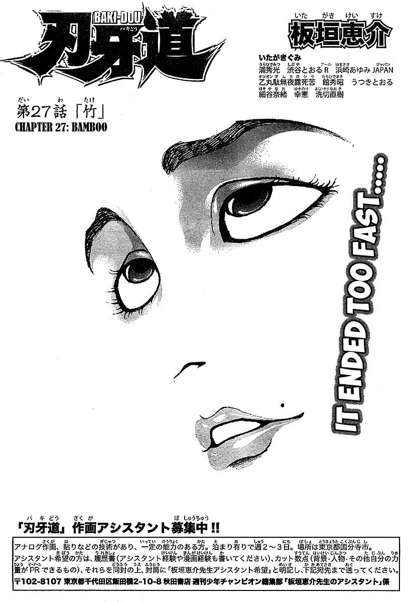 Read Baki-Dou Manga Online