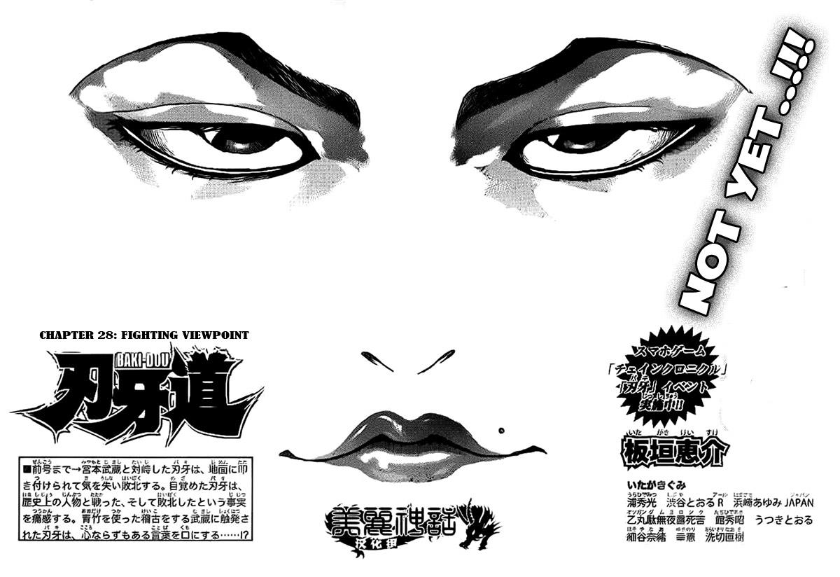 Read Baki-Dou Manga Online