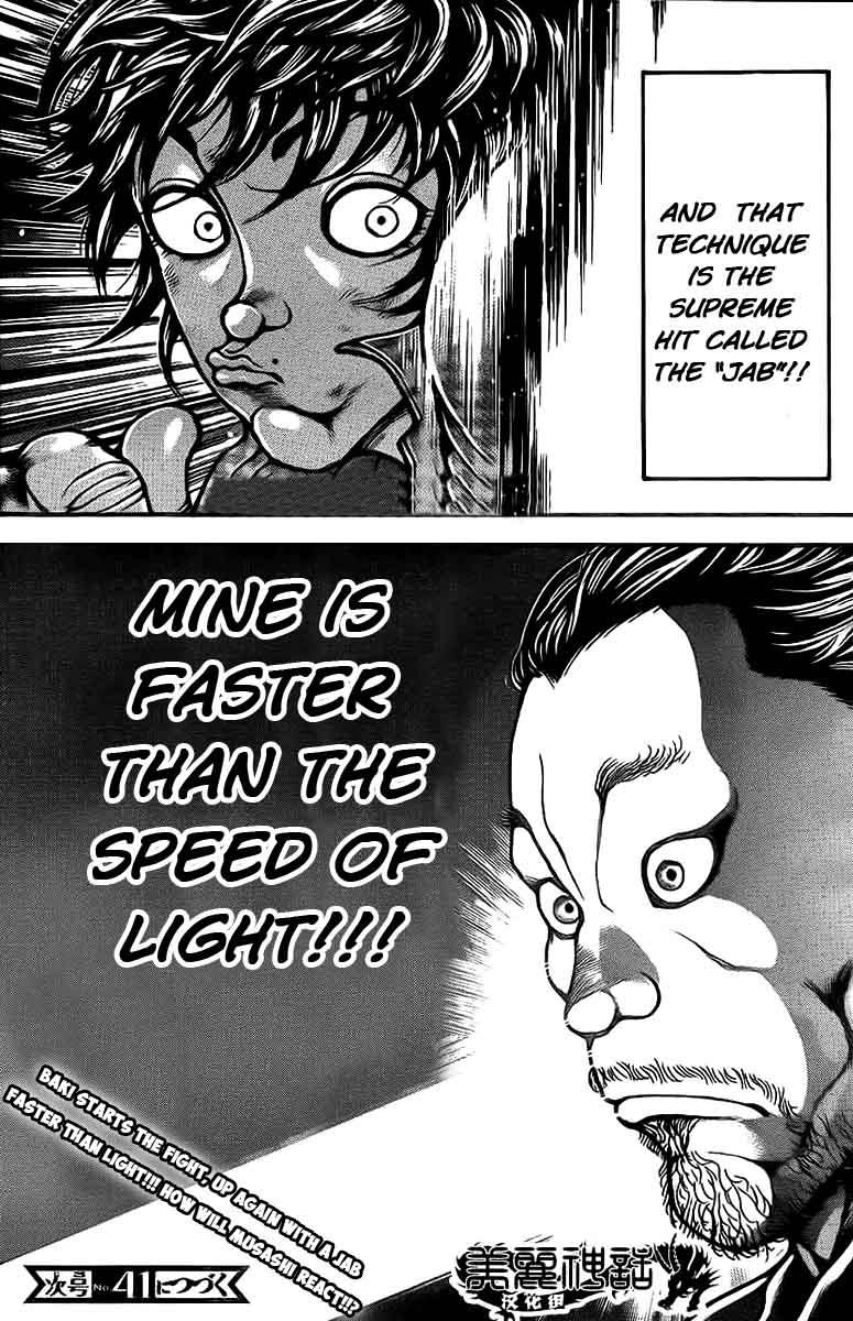 Read Baki-Dou Manga Online