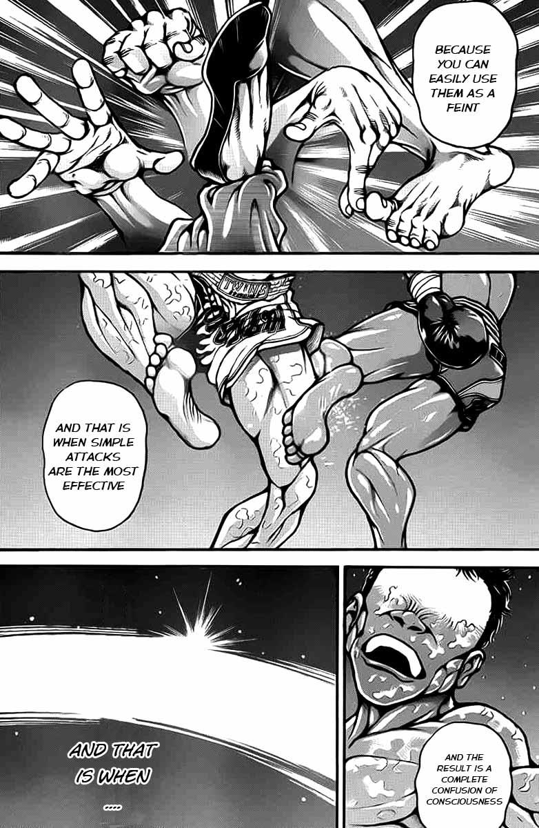 Read Baki-Dou Manga Online