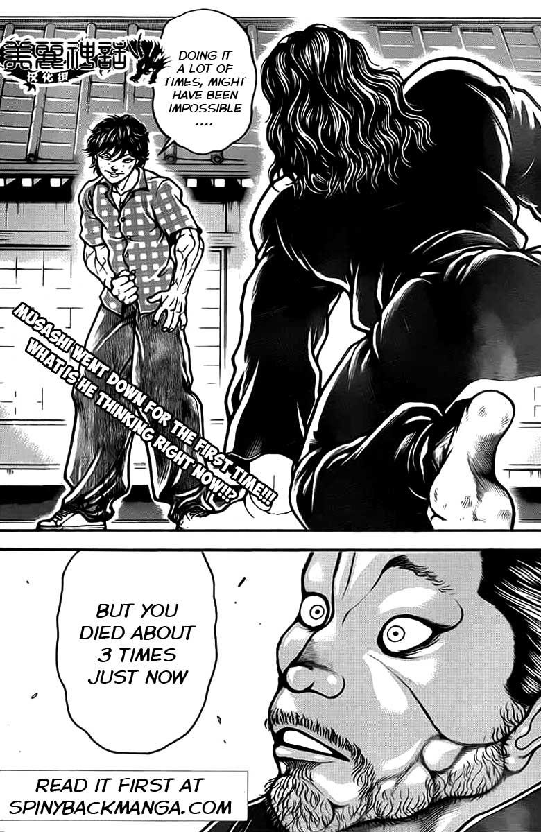 Read Baki-Dou Manga Online