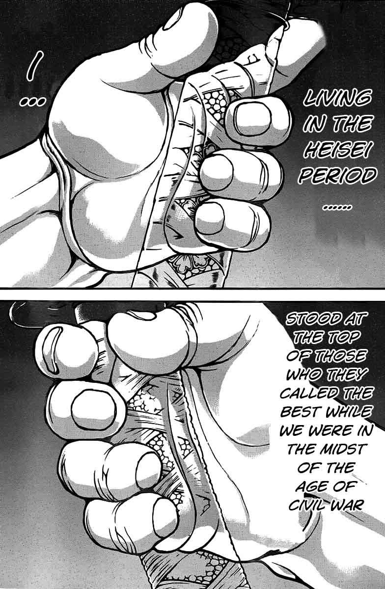 Read Baki-Dou Manga Online
