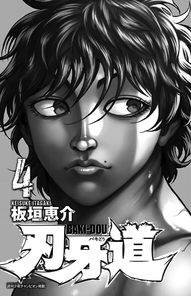 Read Baki-Dou Manga Online