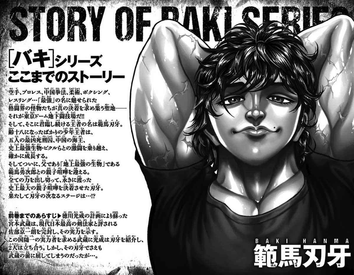 Read Baki-Dou Manga Online