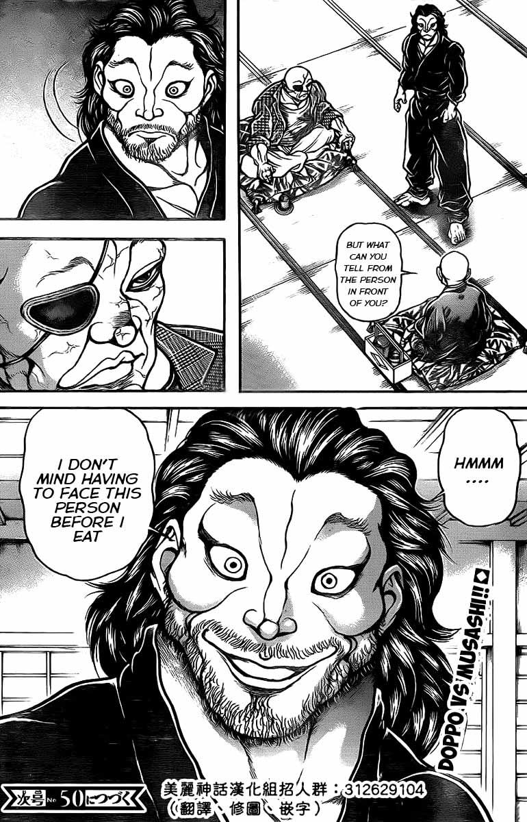 Read Baki-Dou Manga Online