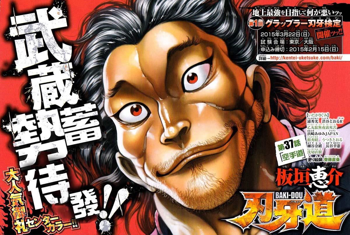 Read Baki-Dou Manga Online