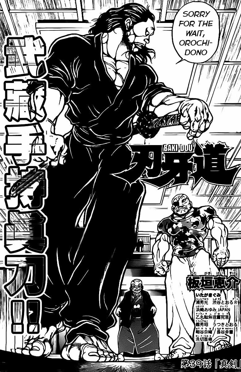 Read Baki-Dou Manga Online