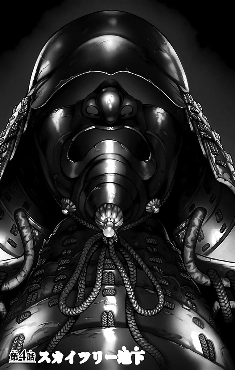 Read Baki-Dou Manga Online