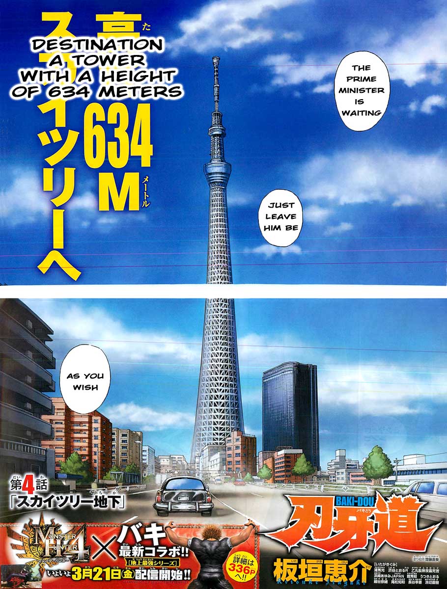 Read Baki-Dou Manga Online