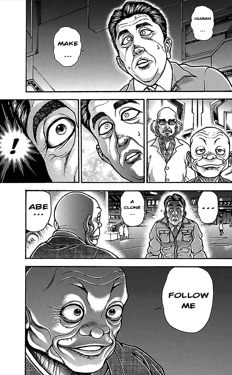 Read Baki-Dou Manga Online