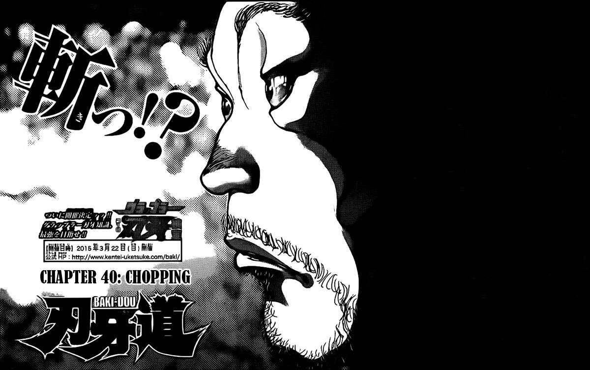 Read Baki-Dou Manga Online