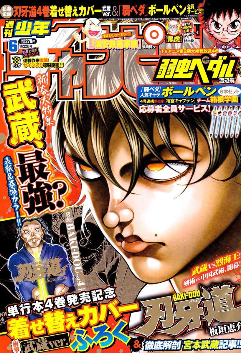 Read Baki-Dou Manga Online