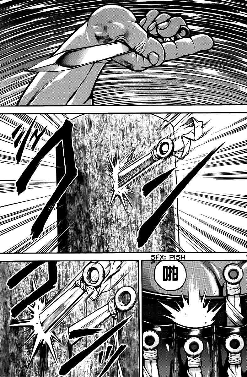Read Baki-Dou Manga Online
