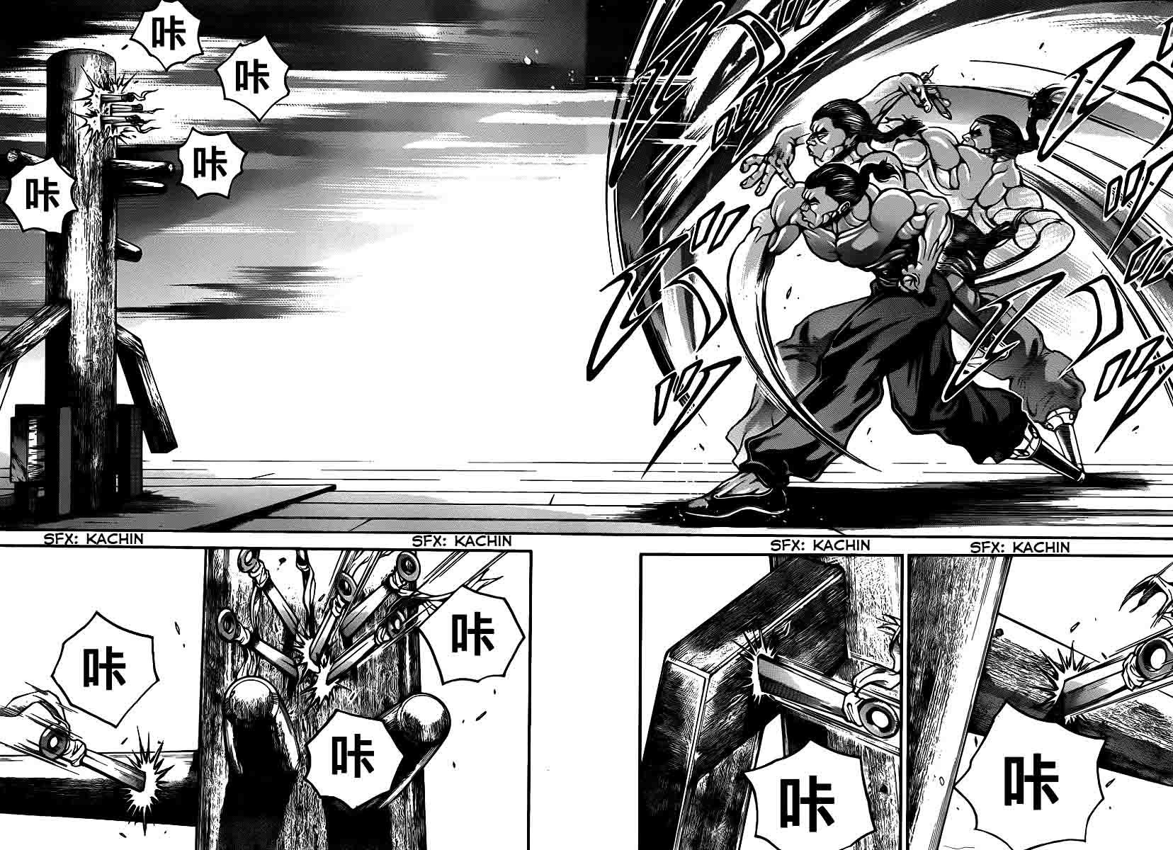 Read Baki-Dou Manga Online