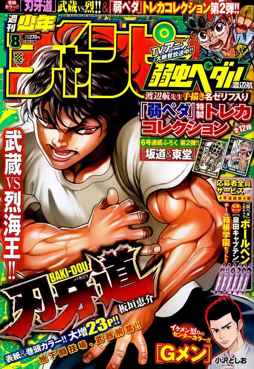 Read Baki-Dou Manga Online