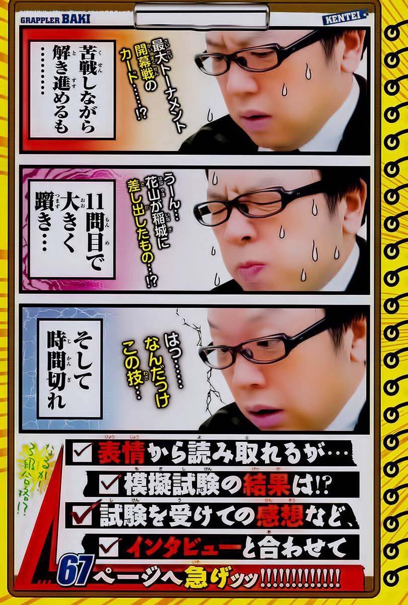 Read Baki-Dou Manga Online