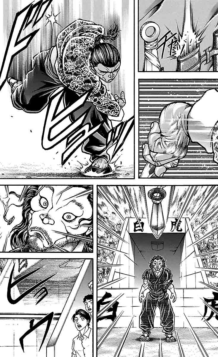 Read Baki-Dou Manga Online