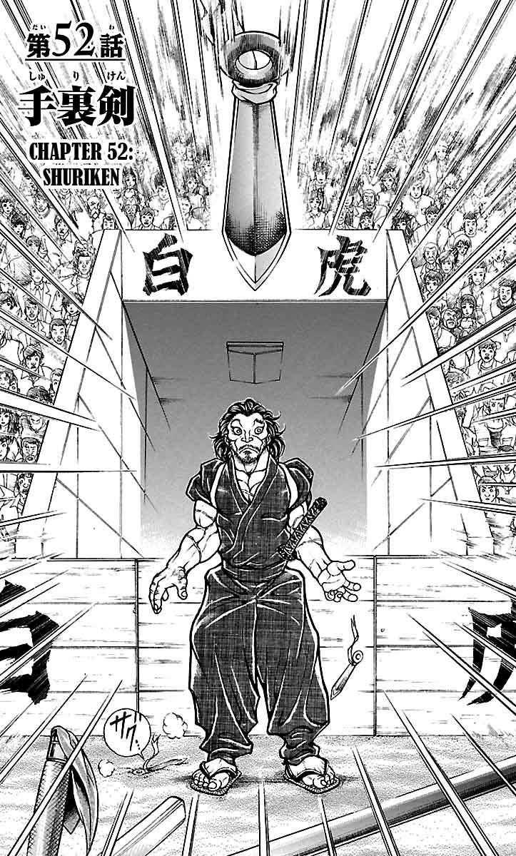 Read Baki-Dou Manga Online