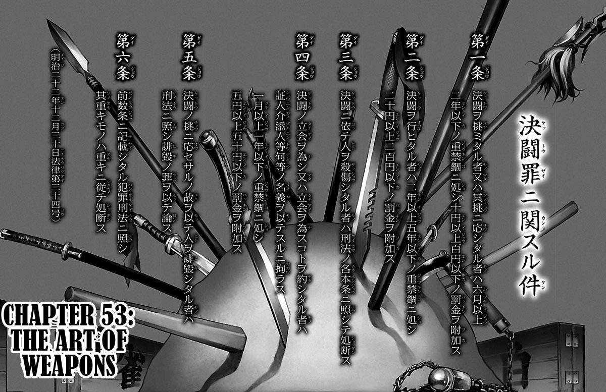 Read Baki-Dou Manga Online