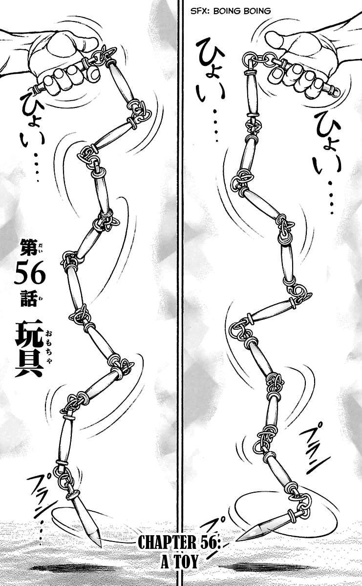 Read Baki-Dou Manga Online