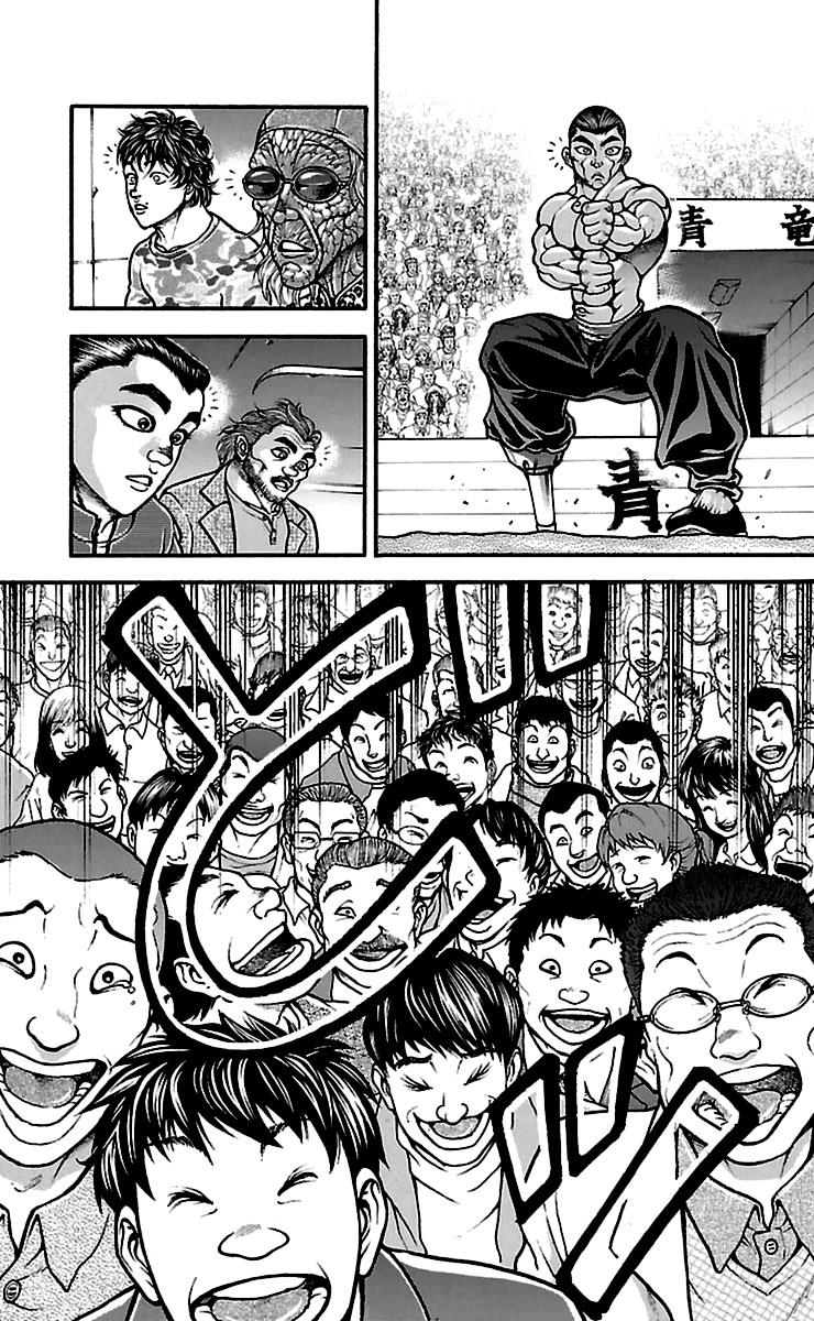 Read Baki-Dou Manga Online