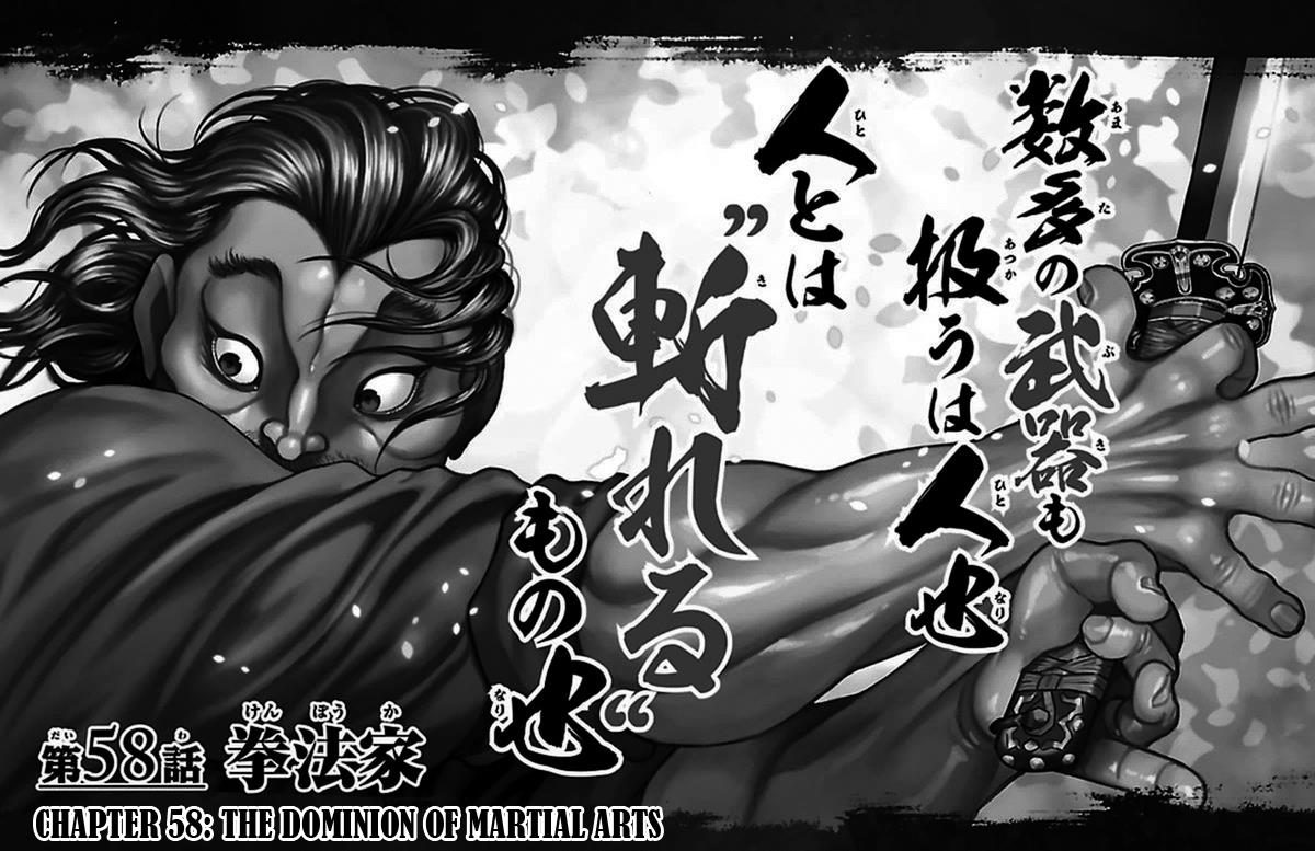 Read Baki-Dou Manga Online